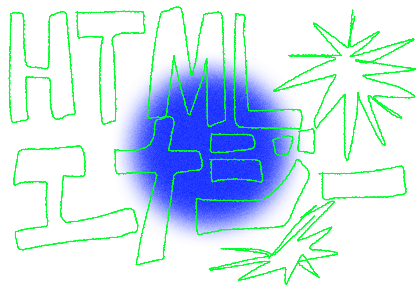 HTML ENERGY